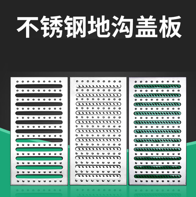 天桥不锈钢沟盖板展示